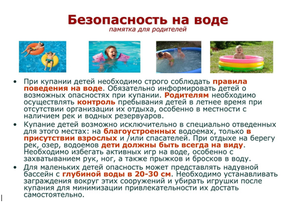 bezdsf