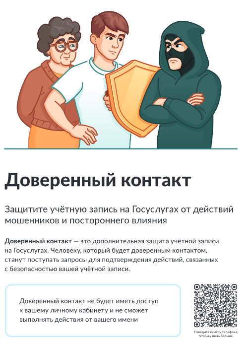 dovcont 1