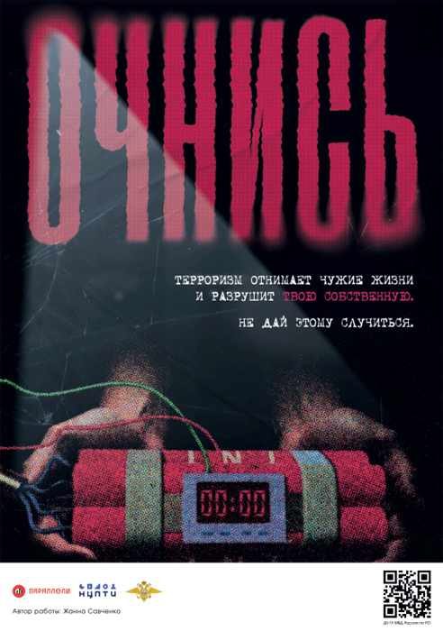 kruch 4