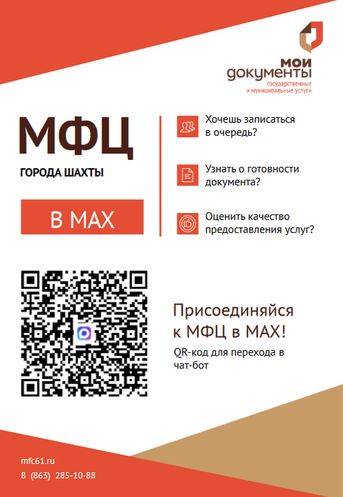 mfc max1