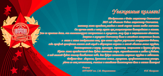 pazdr 1