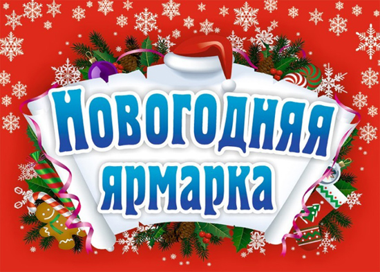 yarmka main