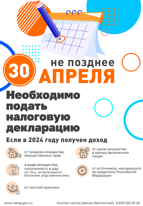 zapladiu 2